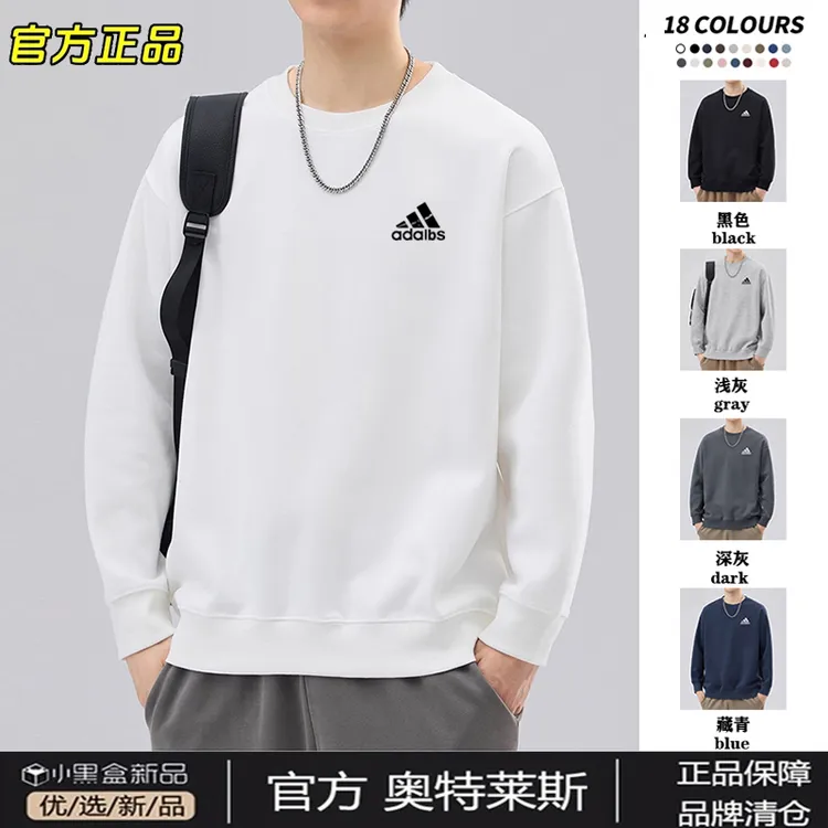 奥莱正品丨官网直发丨秋季新品丨卫衣男纯棉圆领宽松休闲上衣简洁