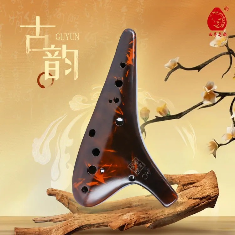 西子龙韵12孔AC调古韵陶笛教学入门零基础
