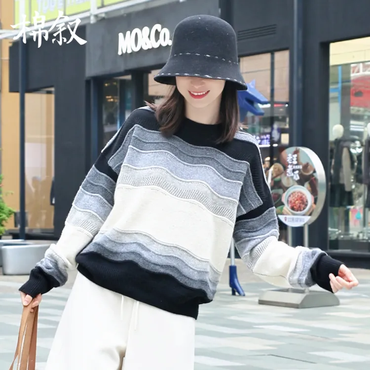 棉叙纯羊毛花针波浪纹套头衫女撞色秋冬针织圆领上衣15296