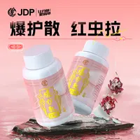贾东普白饵拉红虫冬钓黑坑野钓鲫鱼鲤鱼米饭拉饵料钓鱼用具