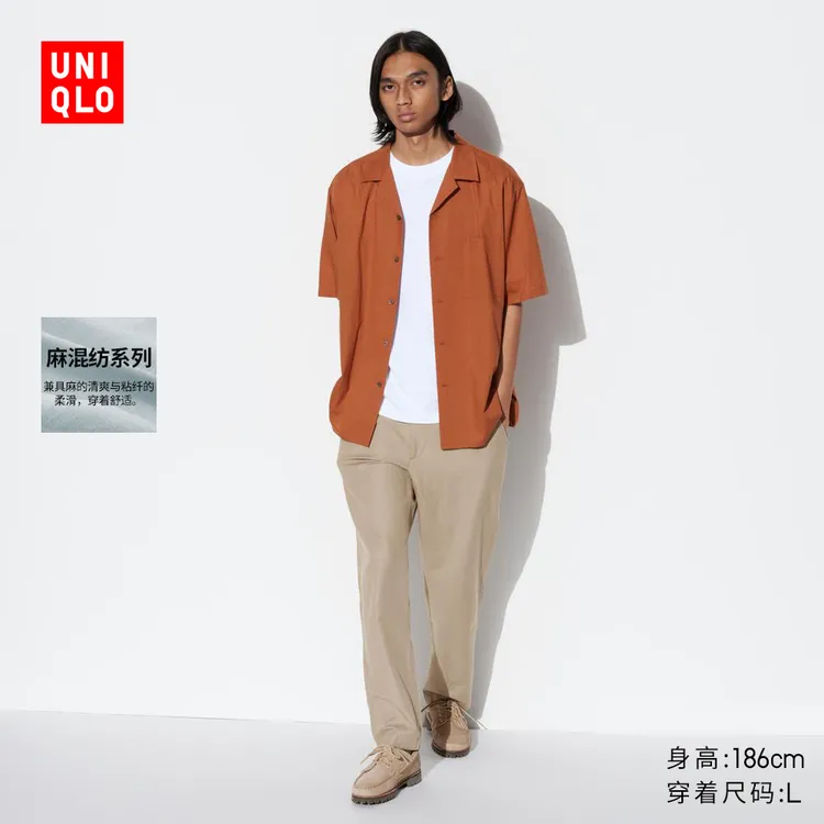 优衣库男女装棉麻混纺休闲裤/裤子宽松直筒长裤470598