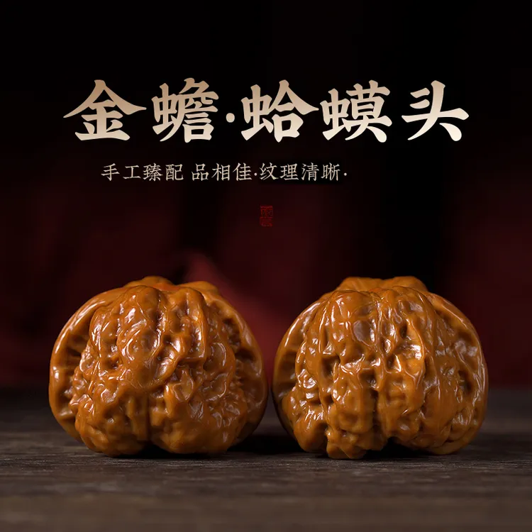 开背蛤蟆头文玩核桃手把玩金蟾收藏级延庆老树精品干刷包浆网红款