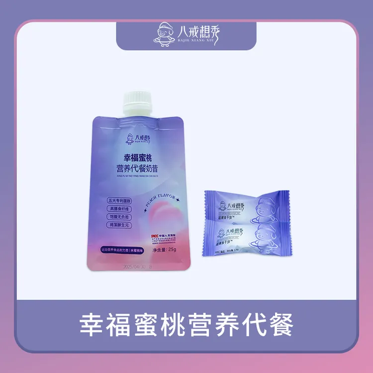 八戒想秀营养代餐奶昔+超模冻干块