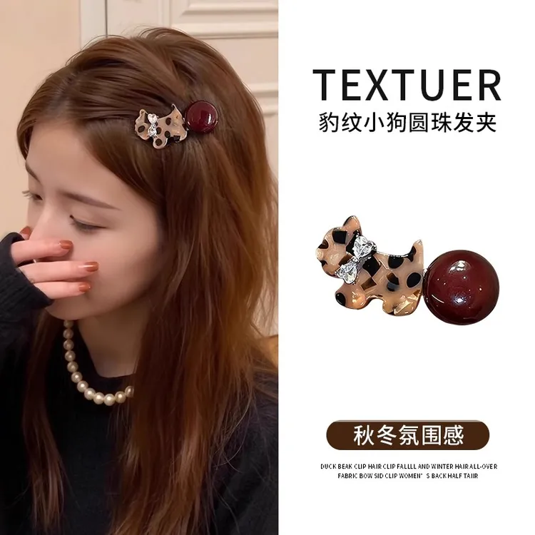 豹纹醋酸小狗发夹彩色水钻刘海夹秋冬咖色系发卡碎发夹子边夹发饰