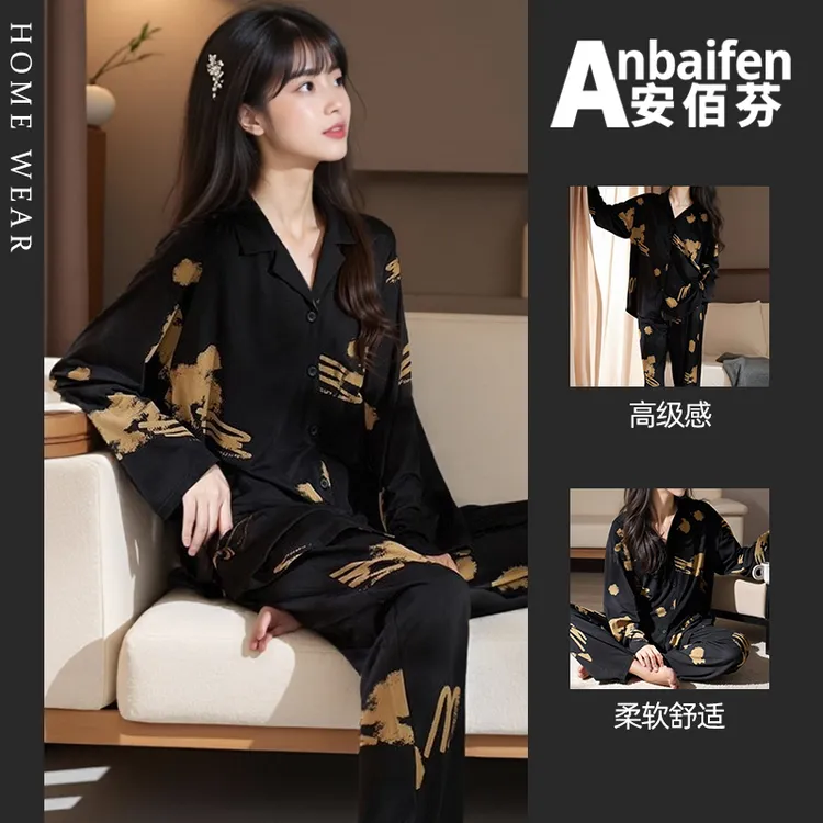 2025新款休闲睡衣女春秋款长袖长裤高级感翻领可外穿家居服秋冬季