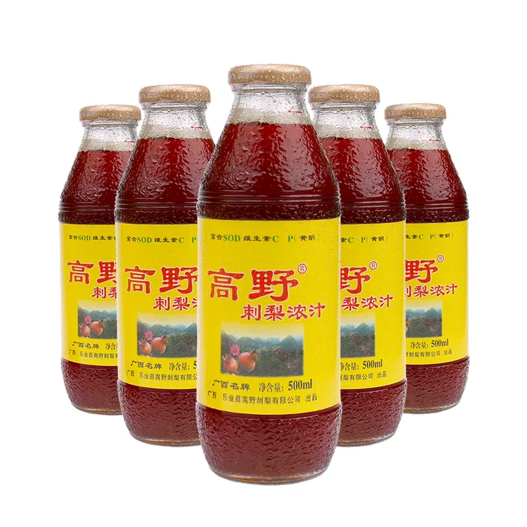 广西乐业县刺梨汁原汁刺梨汁萃取浓缩汁营养果汁