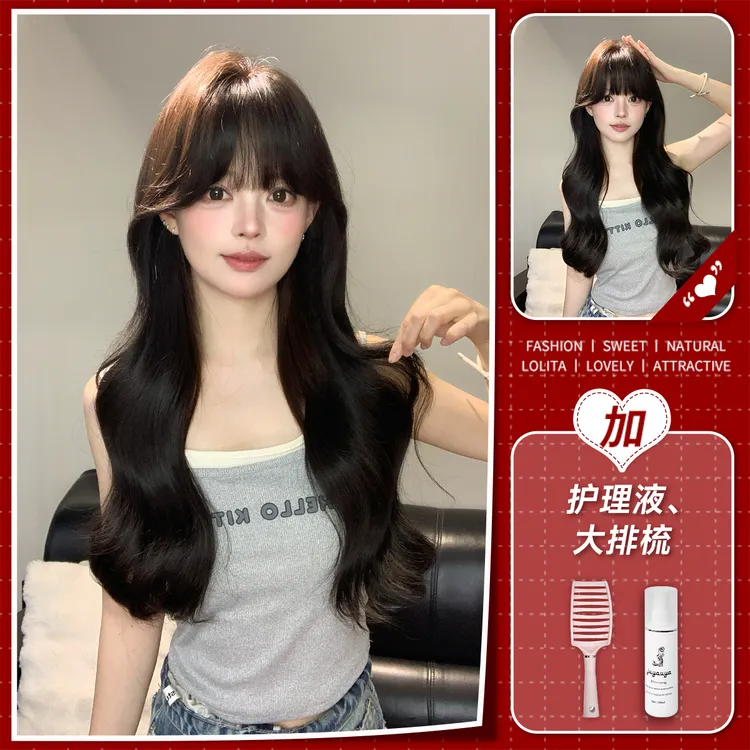 【满级白月光免发网版 】黑茶色假发大波浪长卷发自然气质日常隐形