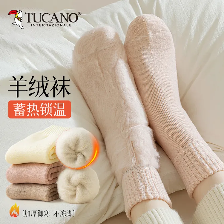 TUCANO羊绒袜子女秋冬中筒棉袜加绒加厚羊毛月子睡眠保暖