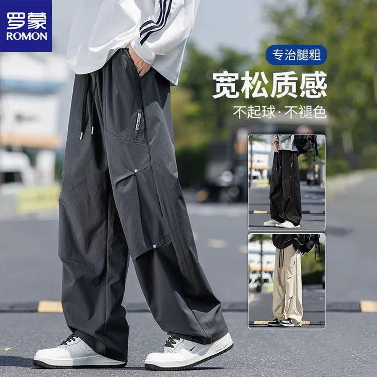 罗蒙秋季美式工装大码宽松直筒休闲百搭直筒休闲裤男直筒长裤子