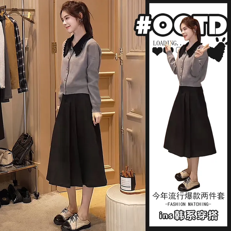 春秋时尚穿搭一整套女2025新款针织衫翻领短外套高腰半身裙两件套