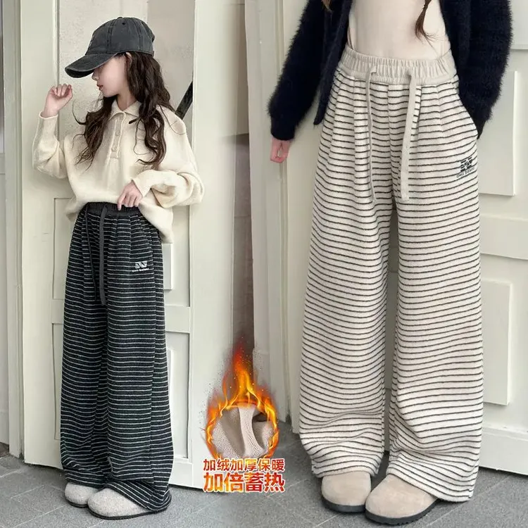 女童条纹加绒裤子秋冬新款中大童加厚阔腿裤一体绒休闲糯米拖地裤