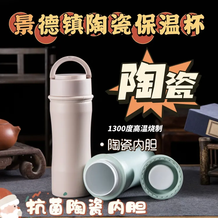 陶瓷内胆保温杯泡茶养生家用水杯茶杯双层304不锈钢保温杯保冷杯