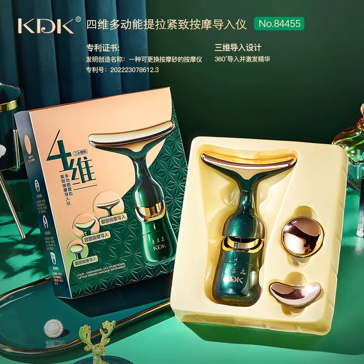 多功能一仪三体导入提拉紧致脸部按摩仪眼部颈部美容必备按摩仪器