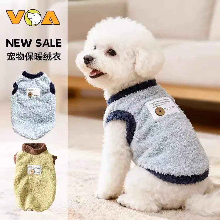 狗狗衣服秋冬宠物小狗猫咪小鹿犬吉娃娃比熊泰迪冬天季保暖卫衣装
