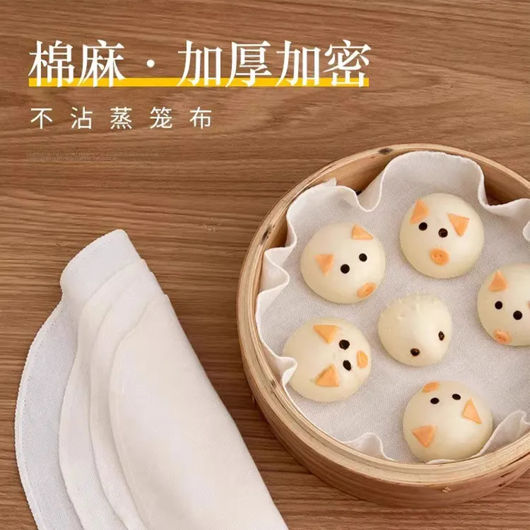 【妙邦奇】纯棉蒸笼布蒸馒头家用家家必备