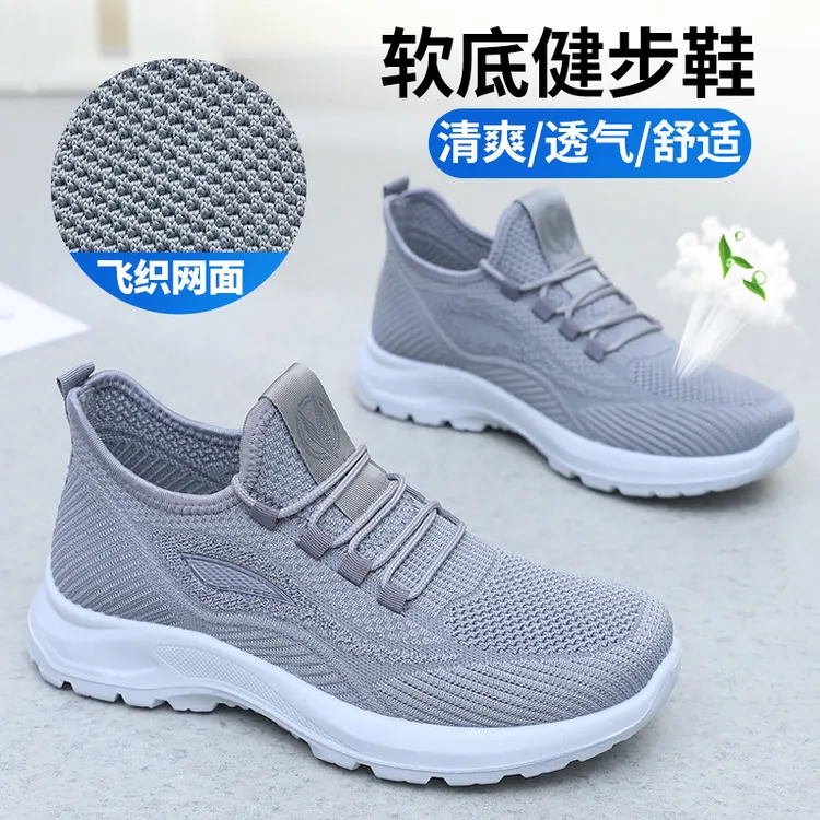 老北京布鞋男夏2025新款防滑工作透气飞织网鞋黑色休闲运动爸爸鞋