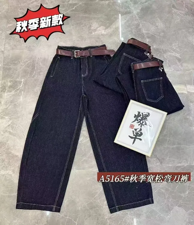 6661jeans秋季新款普洗蓝黑牛仔弯刀裤女宽松百搭香蕉裤潮