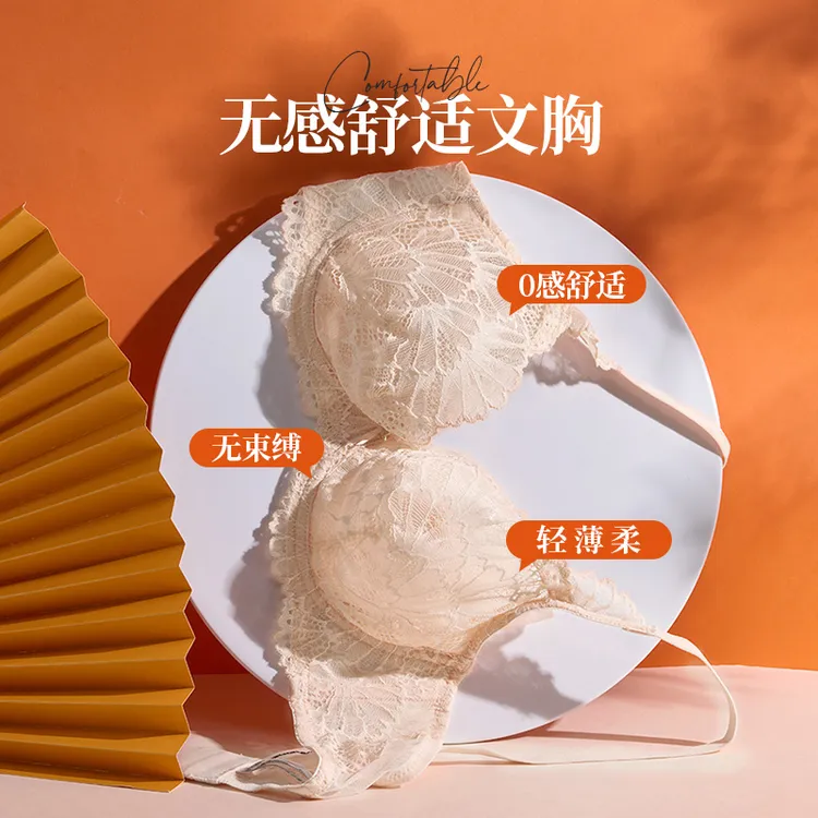 夏娃的诱惑兔耳棉垫女内衣大胸显小防下垂收副乳薄款全罩杯文胸女