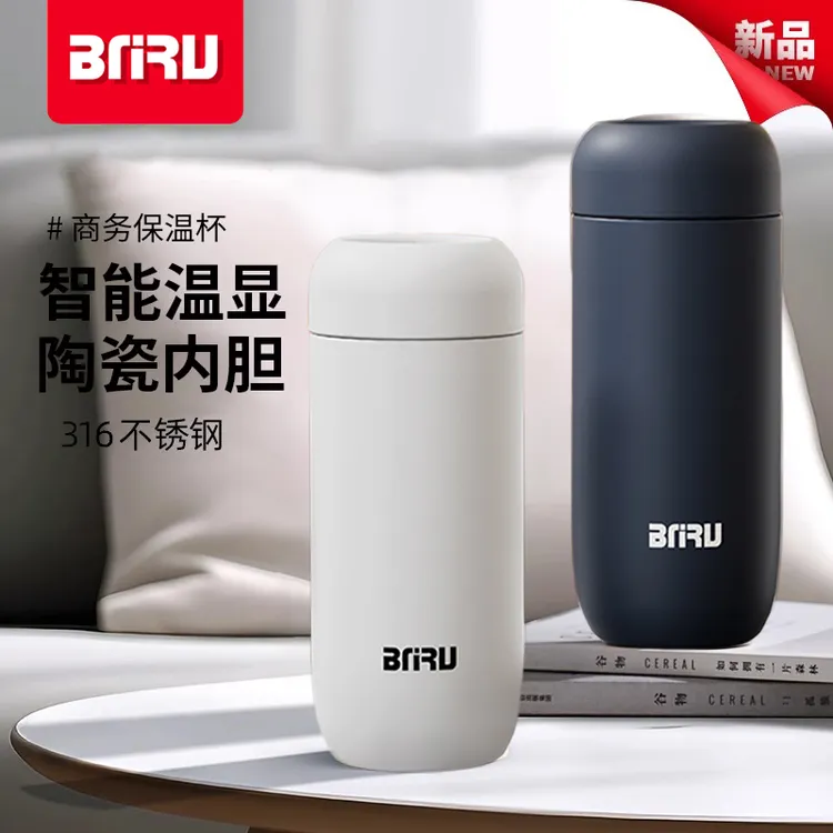 BNRU商务车载智能温显保温杯茶水分离大容量泡茶便携简约茶杯水杯