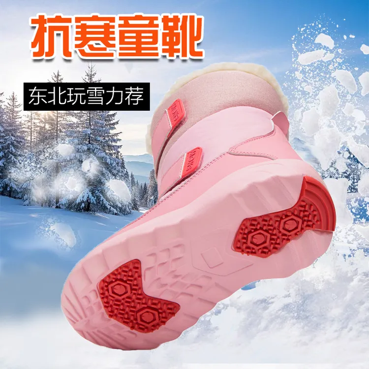 冬季东北哈尔滨加厚毛绒小中童大儿童男女保暖雪乡雪地靴棉靴鞋子