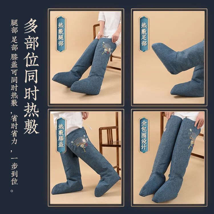 电加热艾灸护腿家用艾草膝盖关节艾绒长筒靴暖脚保暖护膝热敷