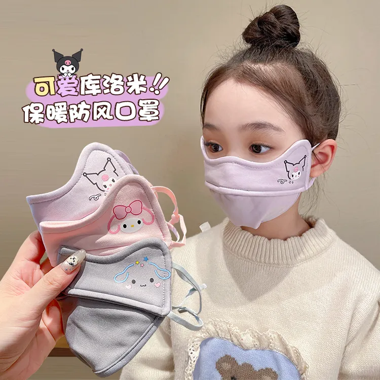 卡通保暖儿童口罩护眼角纯棉防寒防风女童面罩小女孩上学可水洗
