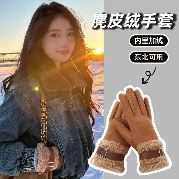 滑雪手套女士冬季骑行防风骑车加厚保暖御寒麂皮冬天东北加绒防寒