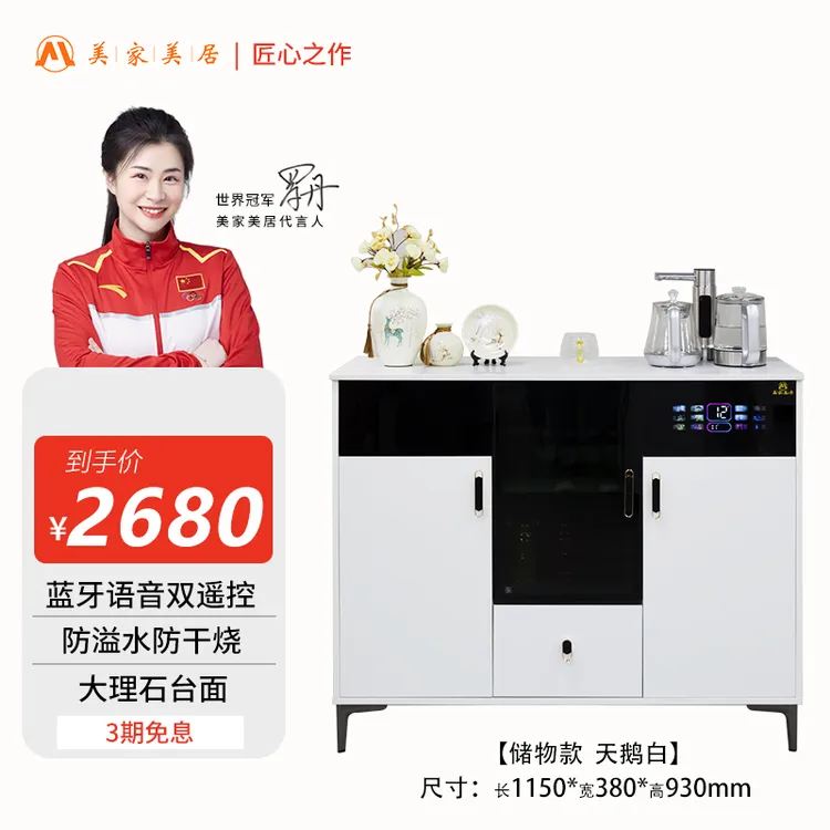 2025新款智能餐边柜茶吧机一体柜茶水柜小型桌面高端轻奢带消毒柜