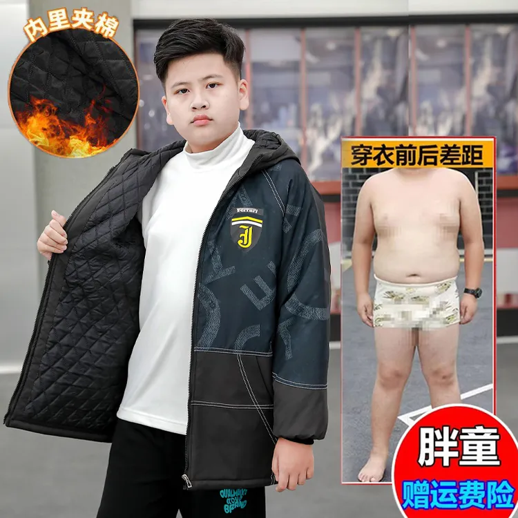 胖男童夹棉外套秋冬款中大童加肥加大棉衣宽松大码胖童装棉服二棉