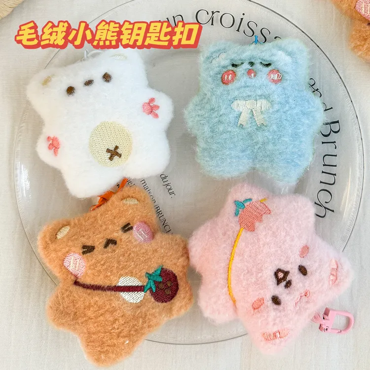 卡通毛绒钥匙扣 学生服饰毛绒熊配件挂饰钥匙扣玩偶礼物