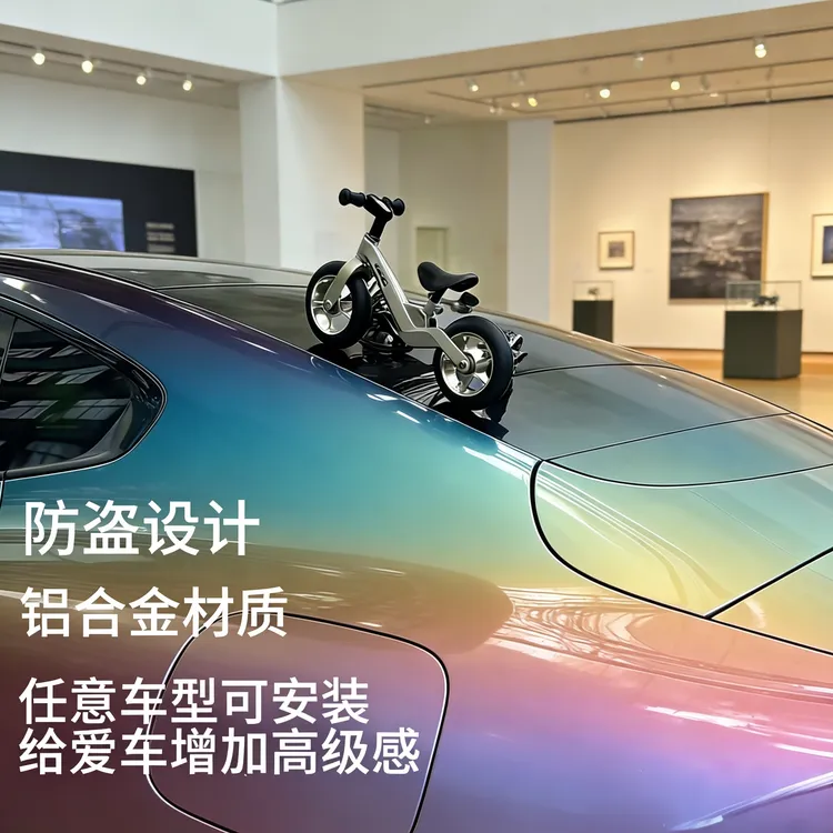 汽车用品外饰品加装挂件车顶饰品汽车尾翼饰品汽车潮玩品