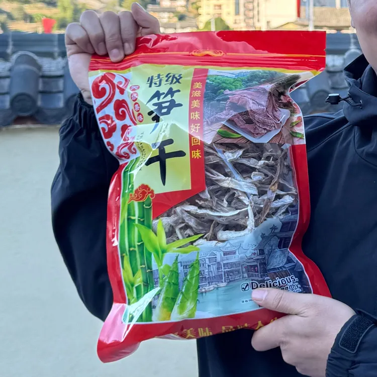 特级笋干 高山竹笋干福建特产农产品新出食材