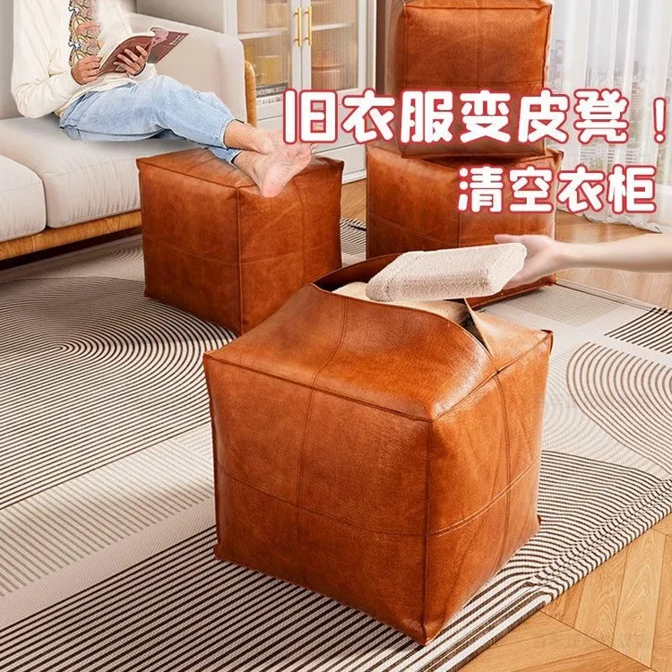 皮墩墩收纳凳家用坐墩创意收纳箱蒲团衣物被子收纳袋子轻奢榻榻米