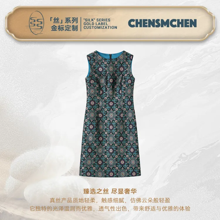 CHENSMCHEN宋锦上久楷团花无袖连衣裙女夏气质优雅裙子CSEL5020SL