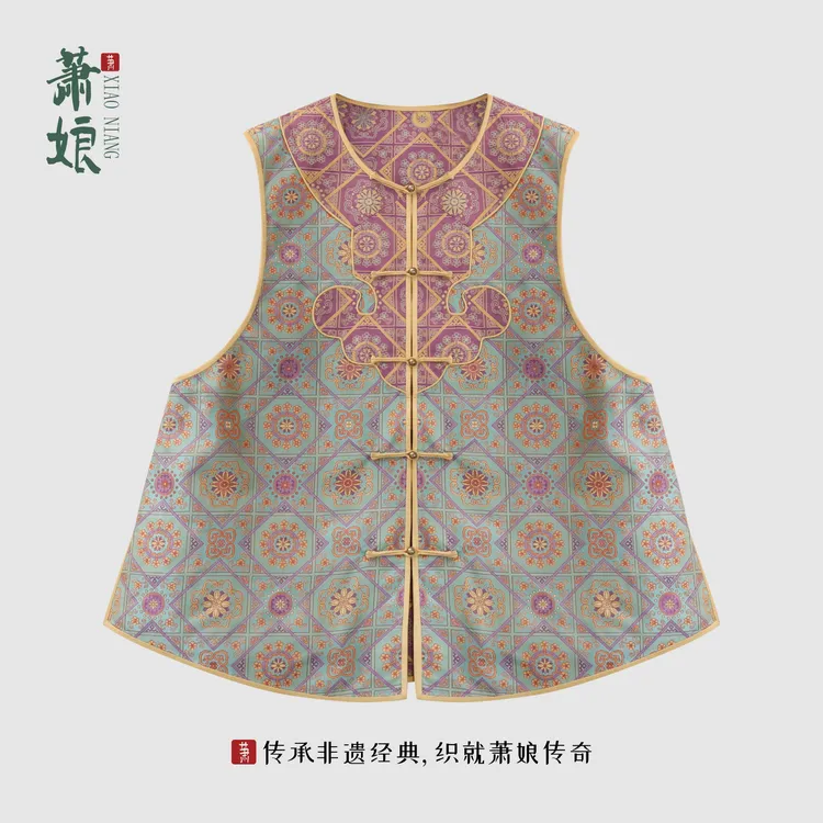 萧娘【瑞锦披霞】汉锦新中式马甲女桑蚕丝国风马夹百搭背心外套2974