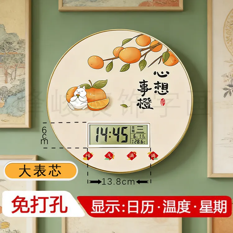 万年历超薄超薄自动对时电子钟装饰画家用客厅创意日历2026新款
