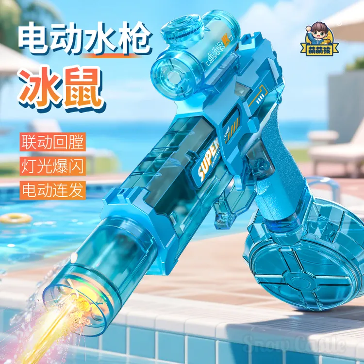 夏天高速连发电动水枪户外儿童冰鼠玩具水枪灯光火焰联动回膛礼物