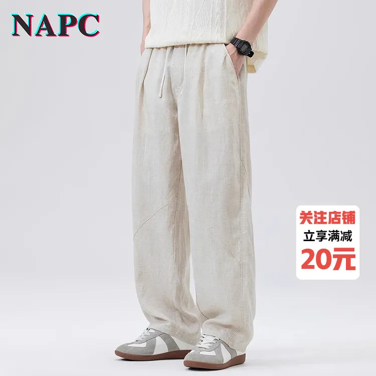 NAPC棉麻裤子男夏季薄款休闲长裤春季宽松阔腿运动天丝亚麻卫裤潮