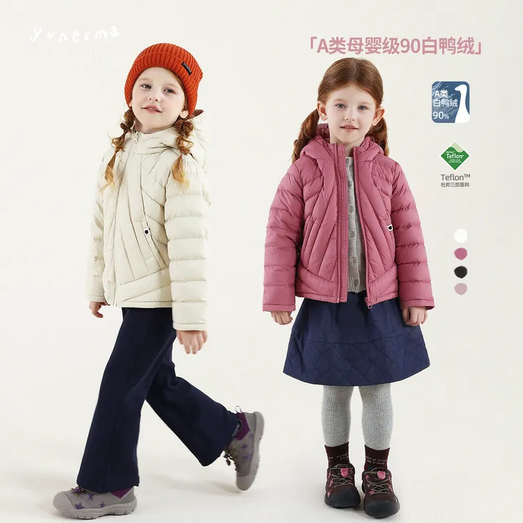 允儿妈女童冬季杜邦三防90白鸭绒连帽短款羽绒服儿童保暖修身外套