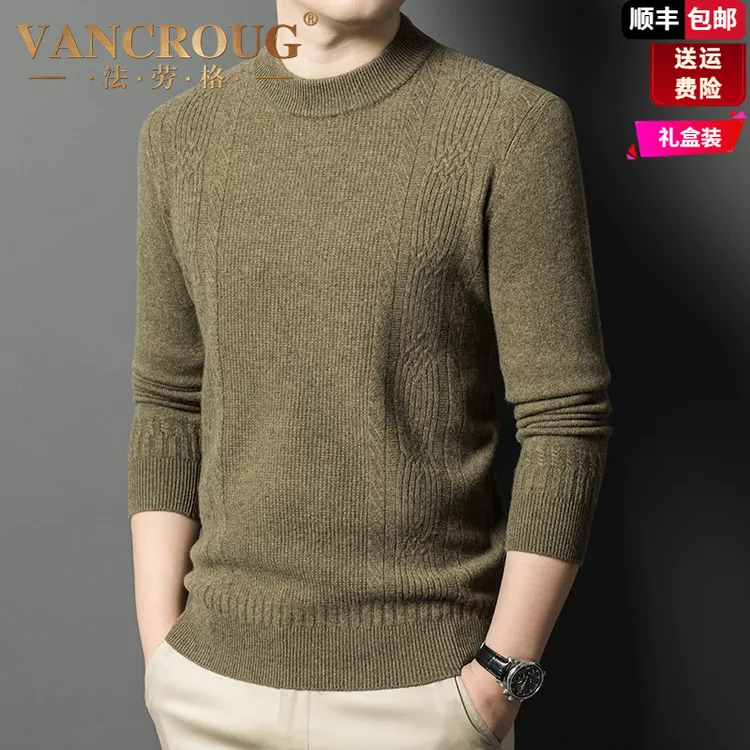 法劳格羊毛衫男加厚秋冬新款男士提花圆领毛衣休闲针织打底衫上衣