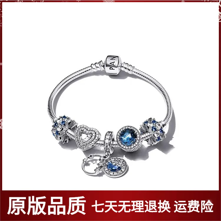 925银手链 潘家多拉纯银闪耀星河手链套装深蓝色星月串珠DIY手镯