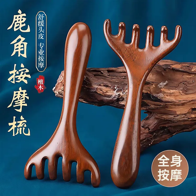 天然金丝檀木鹿角按摩梳经络梳按摩头部小耙子舒缓头部梳头木梳子