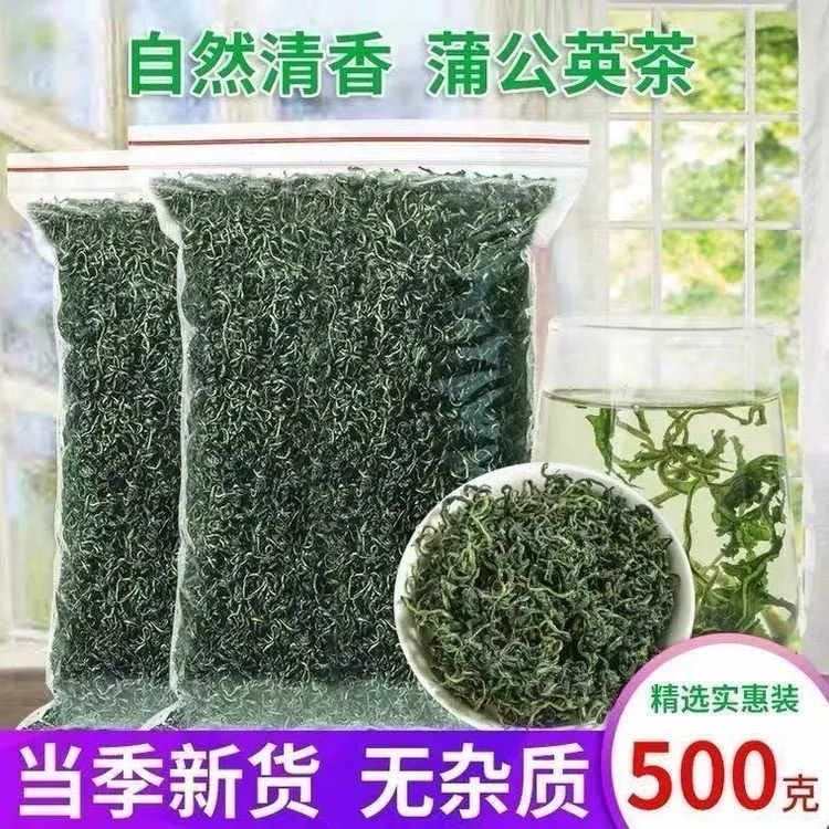 蒲公英茶正宗新茶蒲公英根婆婆丁散结干货大包装蒲公英茶