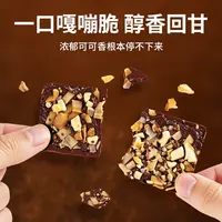 巧克力脆皮可可坚果脆布朗尼休闲解馋美味零食下午茶饼干3