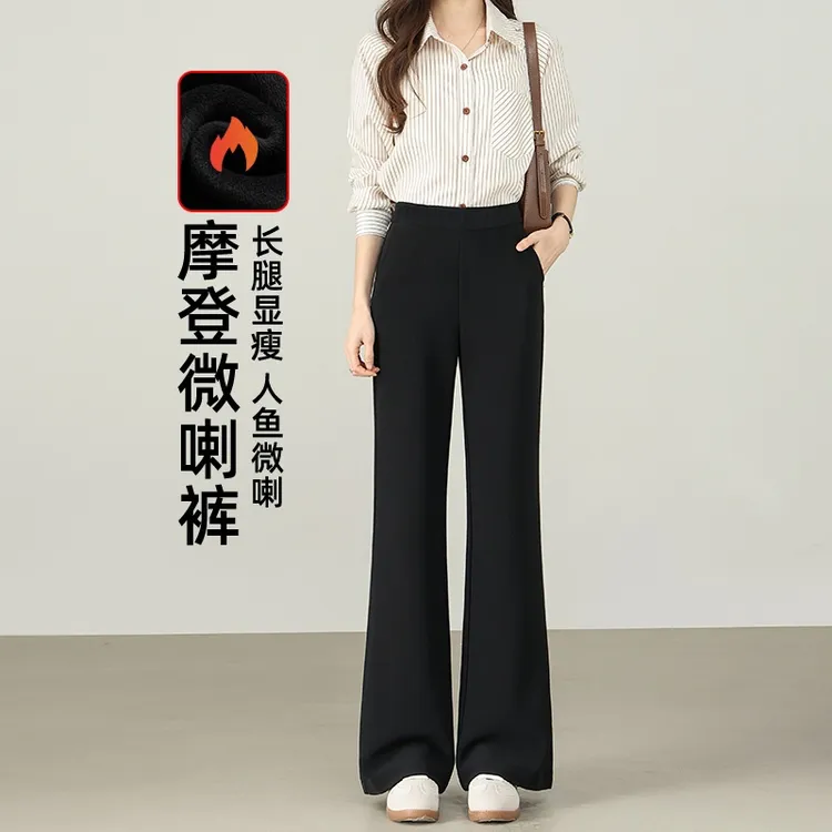 不贴腿显瘦阔腿喇叭裤女秋冬加绒加厚2025新款高腰垂感休闲微喇裤