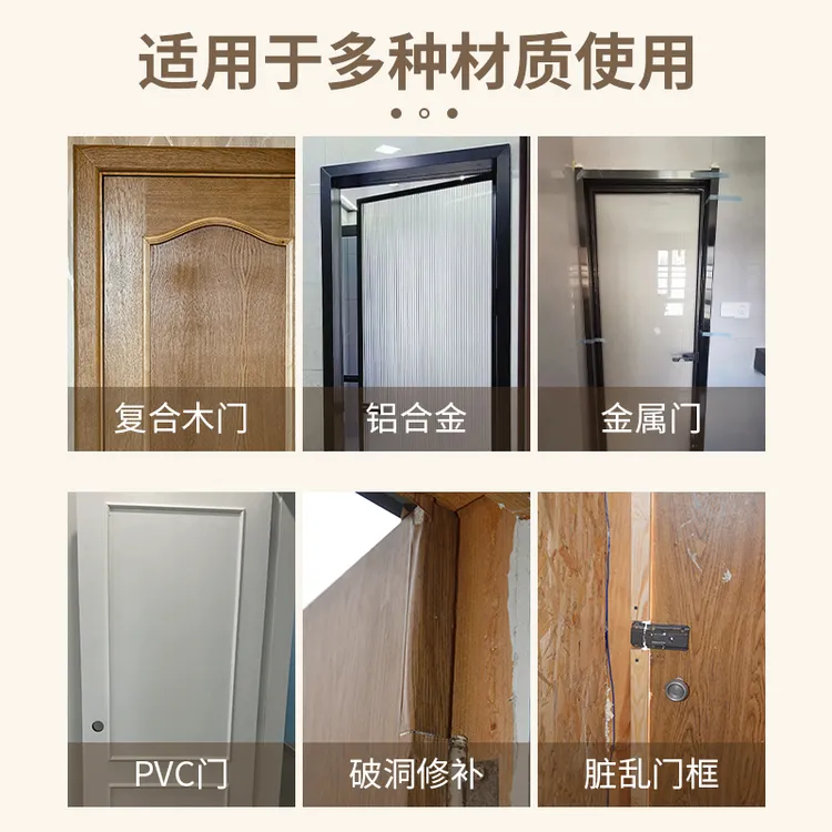 贴条装饰修复套包边贴破损遮丑翻新门框自粘贴纸木纹修补神器