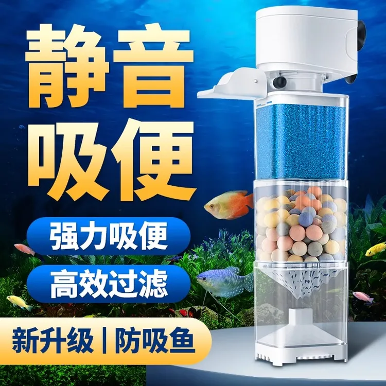 鱼缸过滤器静音增氧一体机三合一净水循环泵家用养鱼吸粪小型新款
