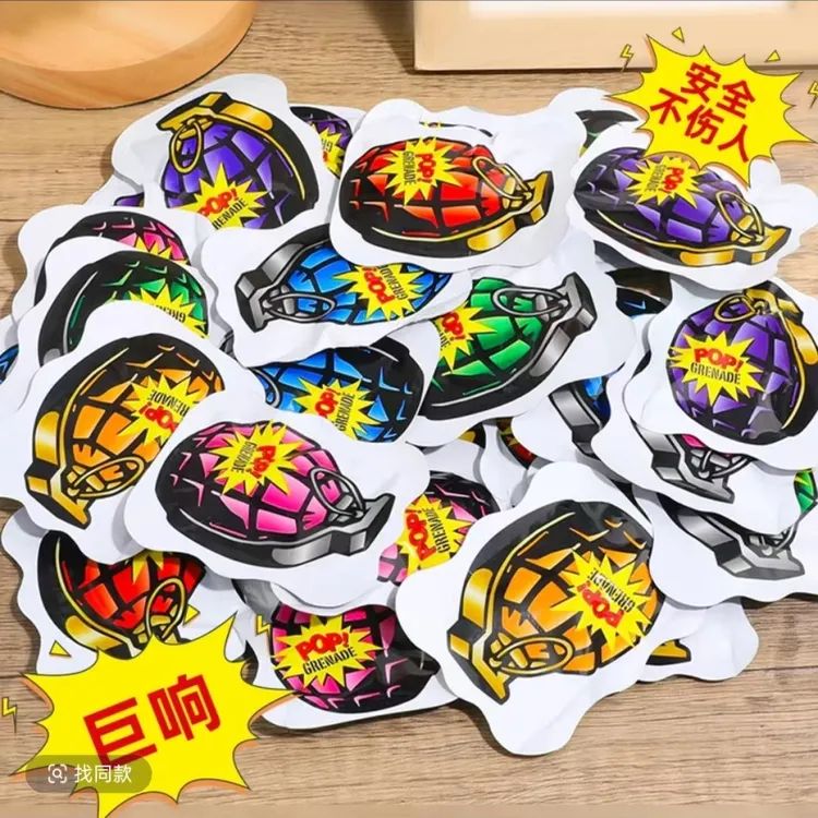 网红爆款自爆手雷朋友搞笑仿真惊吓玩具自动充气小彩雷儿童小玩具