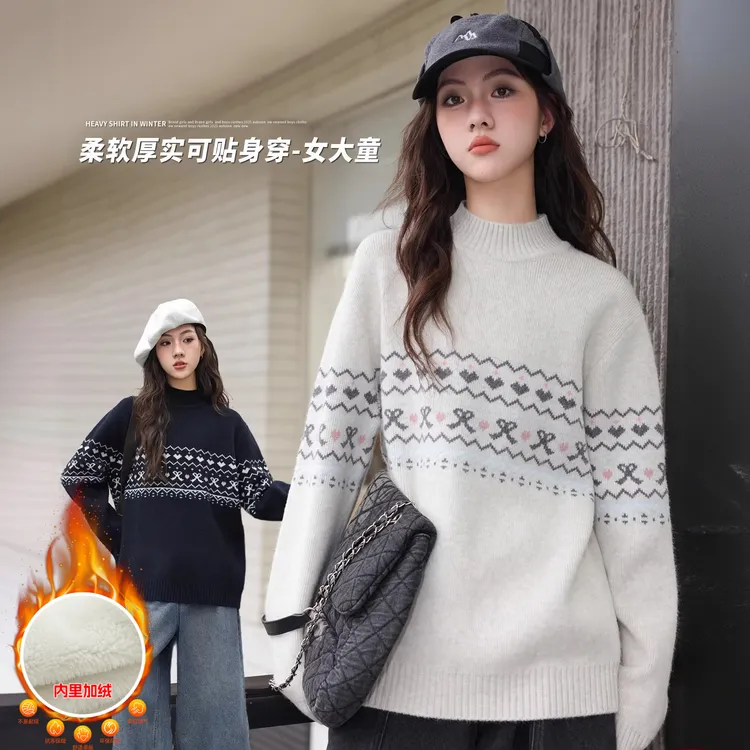 女童毛衣冬季加绒加厚新款女大童中领针织衫初中生冬装打底上衣