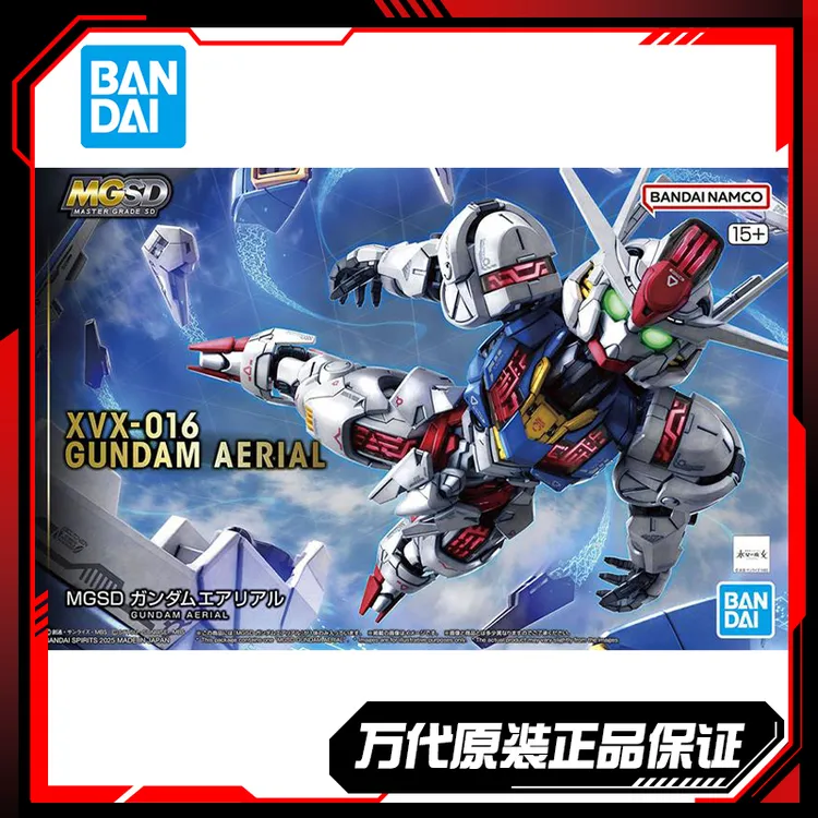 万代 MGSD 风灵高达 水星的魔女 Q版拼装模型